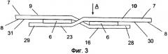 Адсорбирующее изделие с повторно закрываемой боковой полосой (патент 2336856)