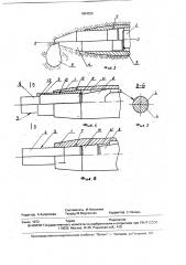 Устройство для образования скважин в грунте (патент 1804529)