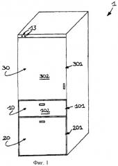 Устройство охлаждения (патент 2468314)
