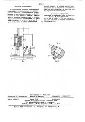 Направляющий аппарат гидромашины (патент 678195)