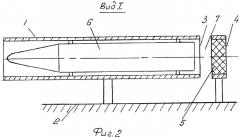 Устройство для запуска ракет (патент 2345309)