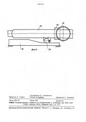 Трубогибочный станок (патент 1465149)