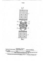 Узловое соединение стержней (патент 1738958)
