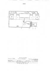 Дегазационная установка (патент 361292)