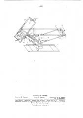 Шина для лечения переломов костей нижних конечностей (патент 189525)