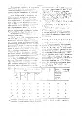 Способ получения 2,6-диметил-4-этил-5-пропилпиридина (патент 1373705)