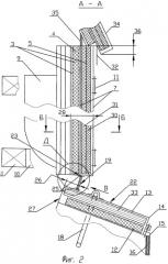 Пулестойкие поножи (патент 2436034)