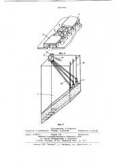 Многокамерная сушилка для семян зерновых культур (патент 1063324)