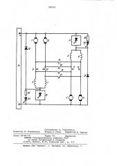 Многодвигательный электропривод (патент 985919)