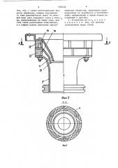 Устройство для жидкостной обработки бесконечного текстильного полотна в жгуте (патент 1384638)