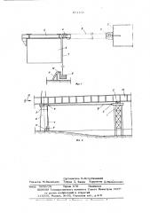 Устройство для надвижки пролетных строений мостов (патент 614156)