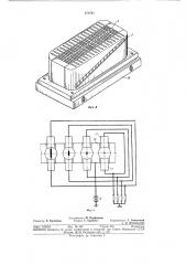 Многоканальное устройство для термопластической (патент 370741)