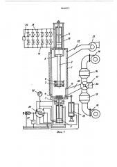 Лабораторная установка для пропитки, сушки и термообработки текстильных материалов (патент 522295)