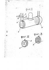 Паровой котел с дымогарными трубками для отопления отработавшими газами (патент 21145)