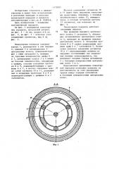 Планетарная передача (патент 1178985)