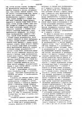 Устройство для контроля работытранспортных средств (патент 822110)