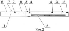 Унифицированный несущий модуль беспилотного летательного аппарата (патент 2478061)