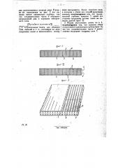 Строительная плита для обшивки стен, панелей и т.п. (патент 31328)