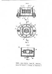 Корпус трансформатора (патент 888222)
