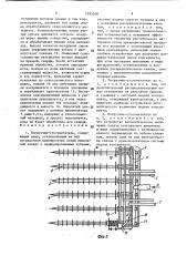 Погрузчик-стогометатель (патент 1393348)