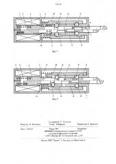 Электромагнитный привод (патент 736218)