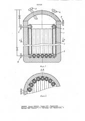 Реактор для химических процессов (патент 931220)