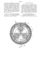Ленточный тормоз (патент 934069)