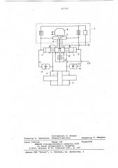 Электрогидравлический привод (патент 817327)