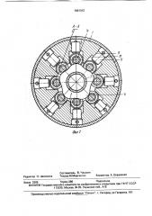 Радиально-поршневой гидромотор многократного действия (патент 1681042)
