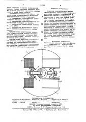 Индуктор электрической машины (патент 892582)