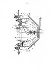 Устройство для ультразвукового контроля изогнутых труб (патент 954876)