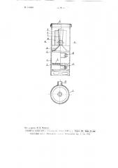 Чугунная двухкамерная печь для твердого топлива (патент 101664)