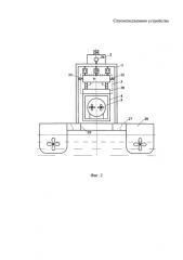 Спускоподъемное устройство (патент 2585500)