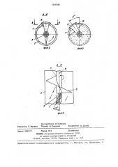 Выгрузное устройство для зерна (патент 1436926)