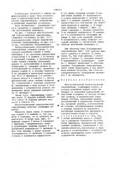 Многоступенчатый телескопический гидроцилиндр (патент 1388591)