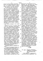 Автономный инвертор с узлом ограничения коммутационных перенапряжений (патент 966830)