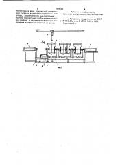 Установка для литья санитарных керамических изделий (патент 969525)