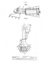 Грунтозаборное устройство землесосного снаряда (патент 1301936)
