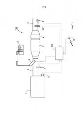 Система определения неисправностей устройства очистки выхлопных газов (патент 2597380)