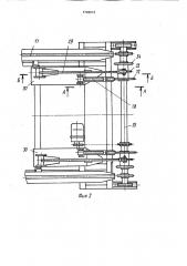 Поточная линия для глубокой наколки шпал (патент 1728012)