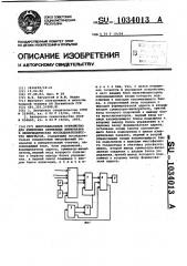 Многоканальное устройство для измерения временных интервалов в непериодических последовательностях импульсов (патент 1034013)