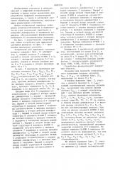 Устройство для выделения сигналов реверса (патент 1480118)