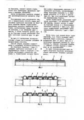 Способ сборки покрышек пневматических шин (патент 710162)