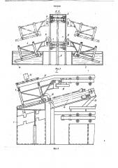Устройство для гальванической обработки внутренней поверхности труб (патент 783369)