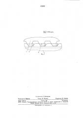 Механизм блокировки межколесногодифференциала транспортного средства (патент 852653)