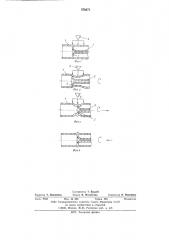 Способ соединения стеклянных трубок разного диаметра (патент 578271)