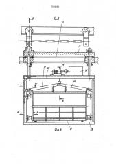 Камера для окраски крупногабаритных изделий (патент 1549609)