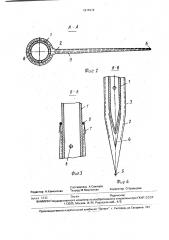 Мембранный элемент (патент 1614216)