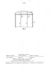 Способ определения акустического сопротивления материалов (патент 1397822)