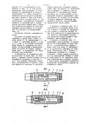 Устройство к вулканизационному прессу для натяжения и контроля заготовок бесконечных ремней (патент 1229055)